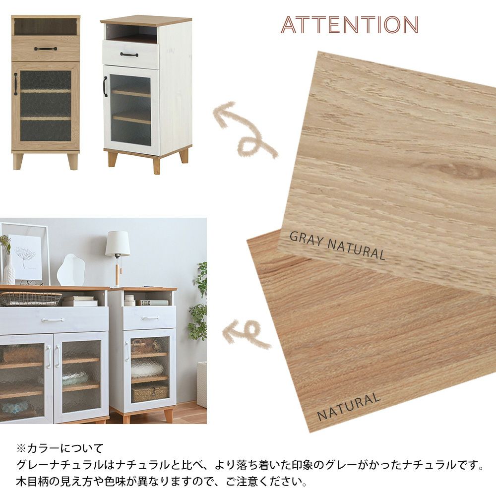 スリムキャビネット 幅40cm REBISTO レビスト | ヤマソロ公式