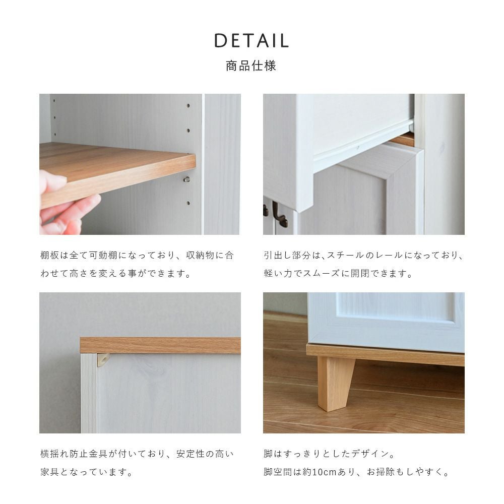スリムキャビネット 幅40cm REBISTO レビスト | ヤマソロ公式