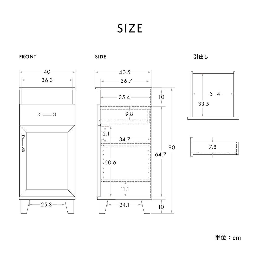 スリムキャビネット 幅40cm REBISTO レビスト | ヤマソロ公式