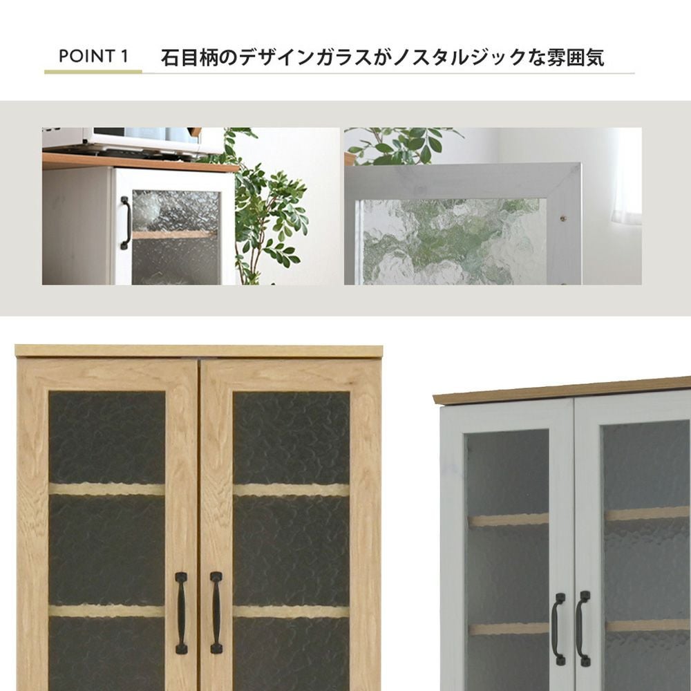 ハンドメイド　カップボード　エボニー色 アンティーク調カップボード 食器棚 【公式通販】