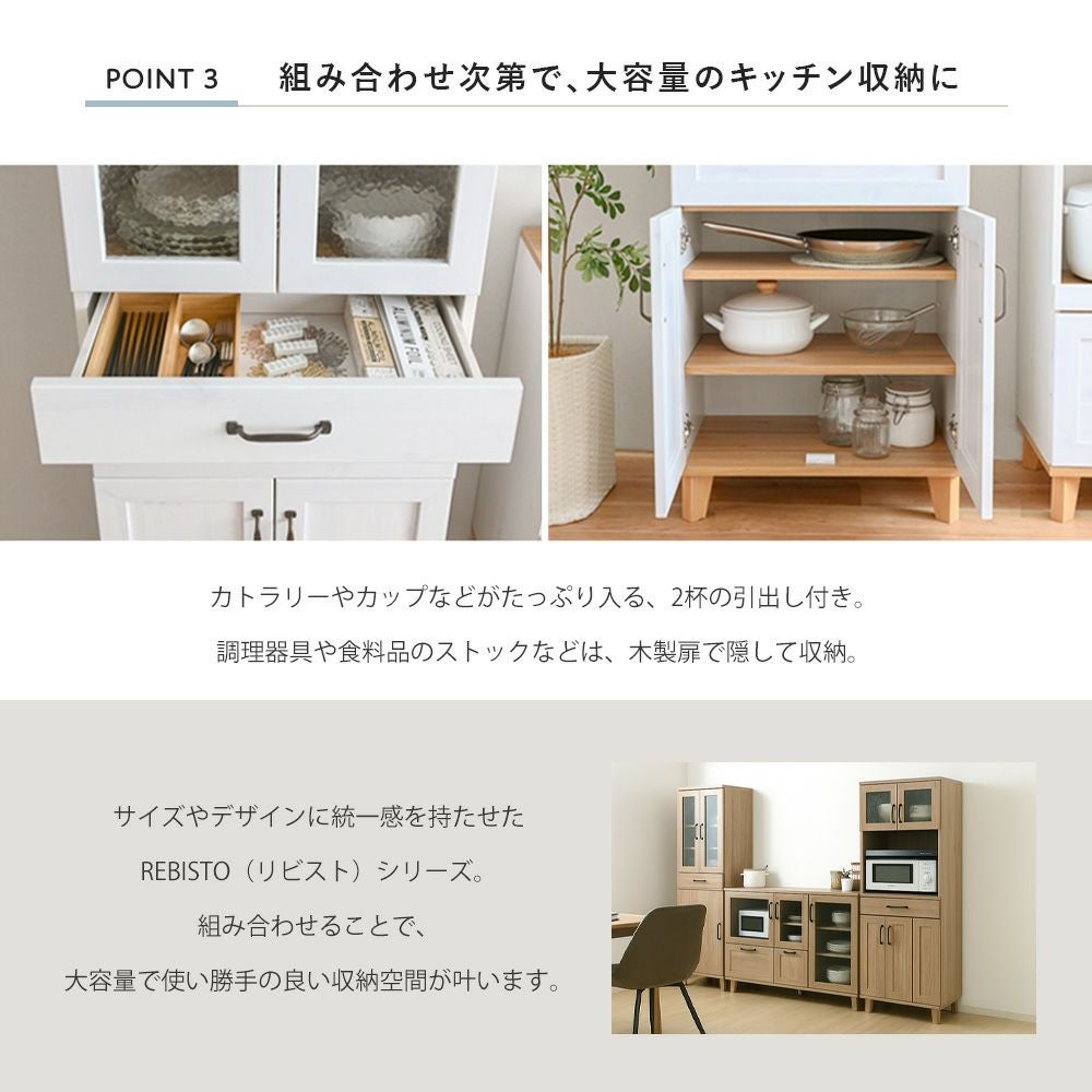 チェブ　確認用　カップボード 000000004867-05.jpg?size=l&w=