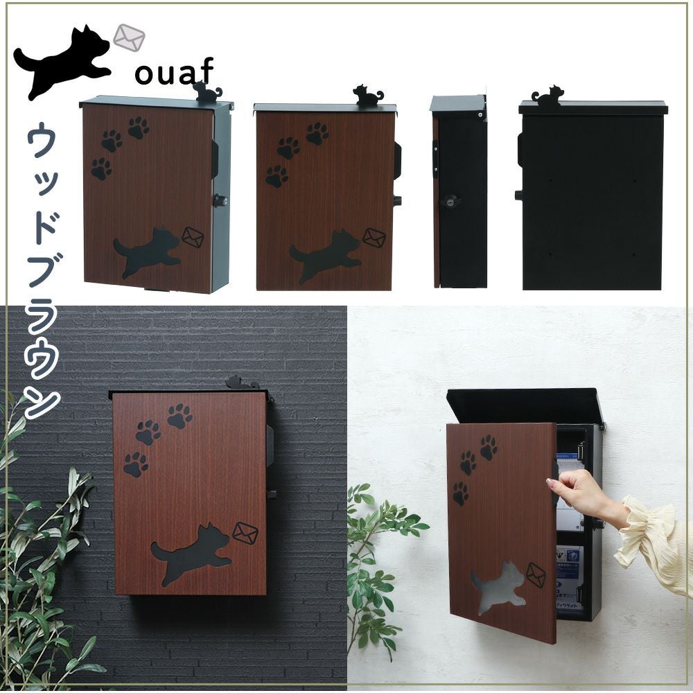 壁掛けステージ（Bird/鳥）　ブラックウォールナット製（天然無垢） 壁掛けポスト ouaf (ワーフ) ヤマソロ | ヤマソロ公式