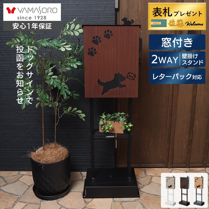 壁掛けステージ（Bird/鳥）　ブラックウォールナット製（天然無垢） ブラックウォルナット無垢 | 壁・天井材｜朝日ウッドテック株式会社