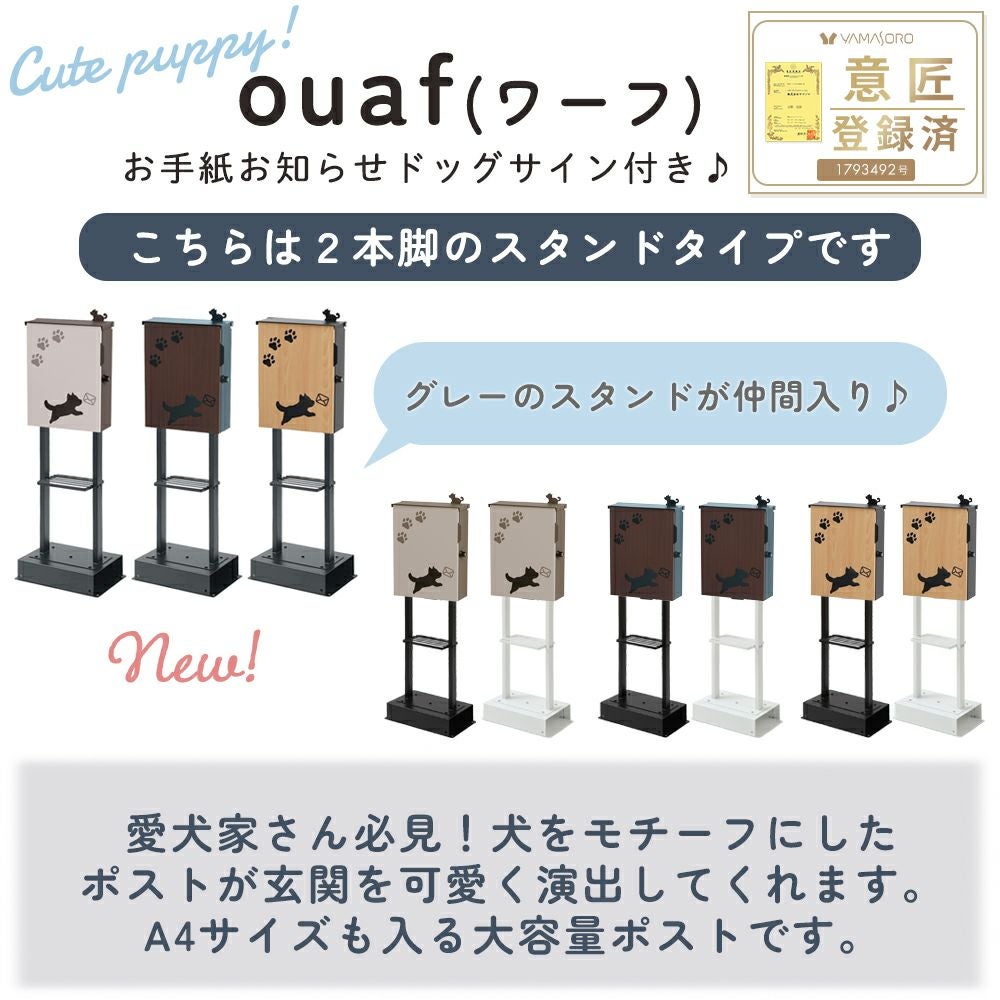 壁掛けステージ（Bird/鳥）　ブラックウォールナット製（天然無垢） 楽天市場】木製バードフック 2カラー 鳥デザイン / 壁掛け 壁面フック