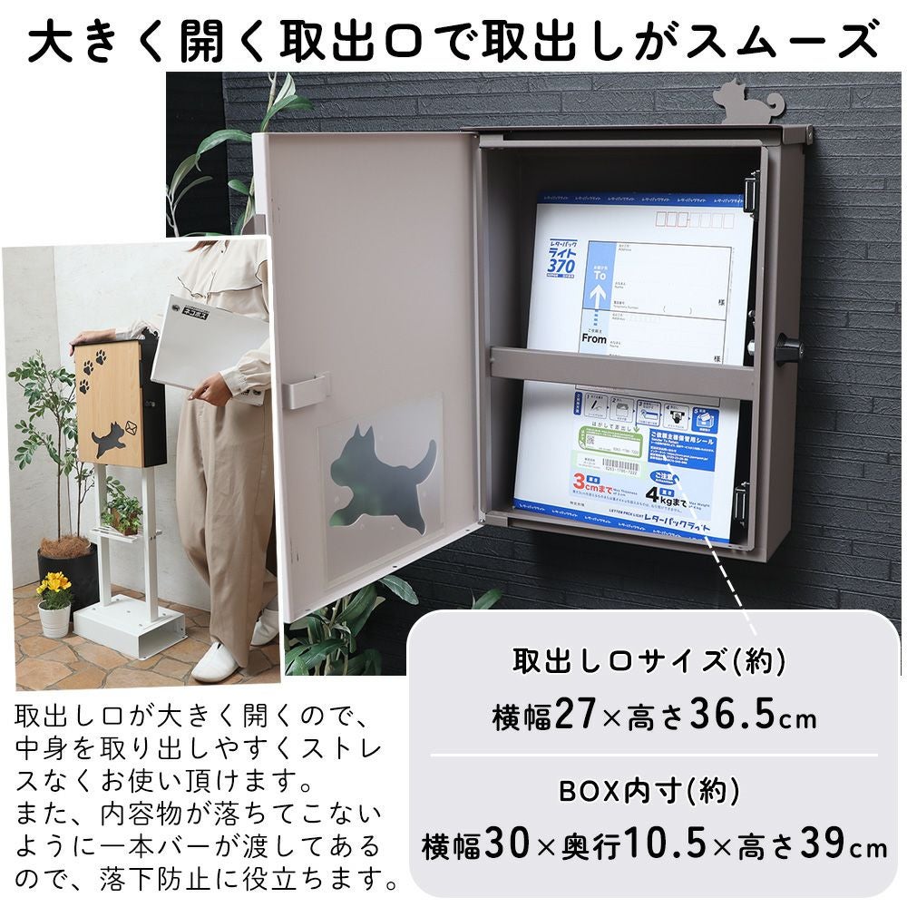 壁掛けステージ（Bird/鳥）　ブラックウォールナット製（天然無垢） ブラックウォルナット無垢 | 壁・天井材｜朝日ウッドテック株式会社