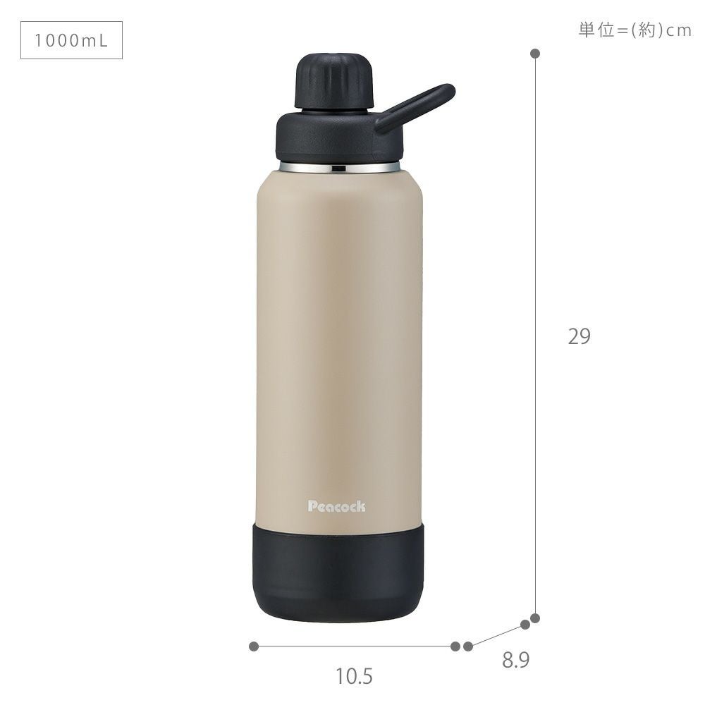 ストレートドリンクタイプ 700mL 1000mL 1200mL ピーコック | ヤマソロ公式