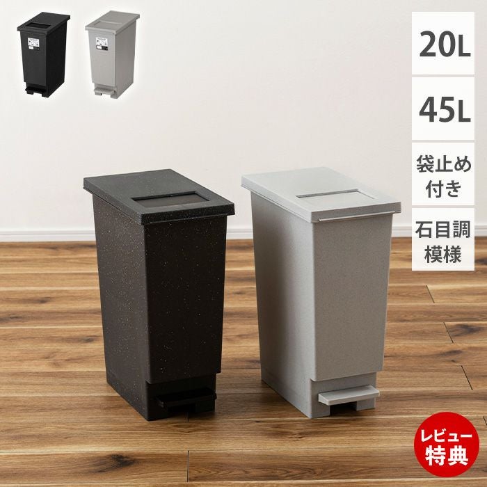 ゴミ箱 | ヤマソロ公式 オンラインショップ