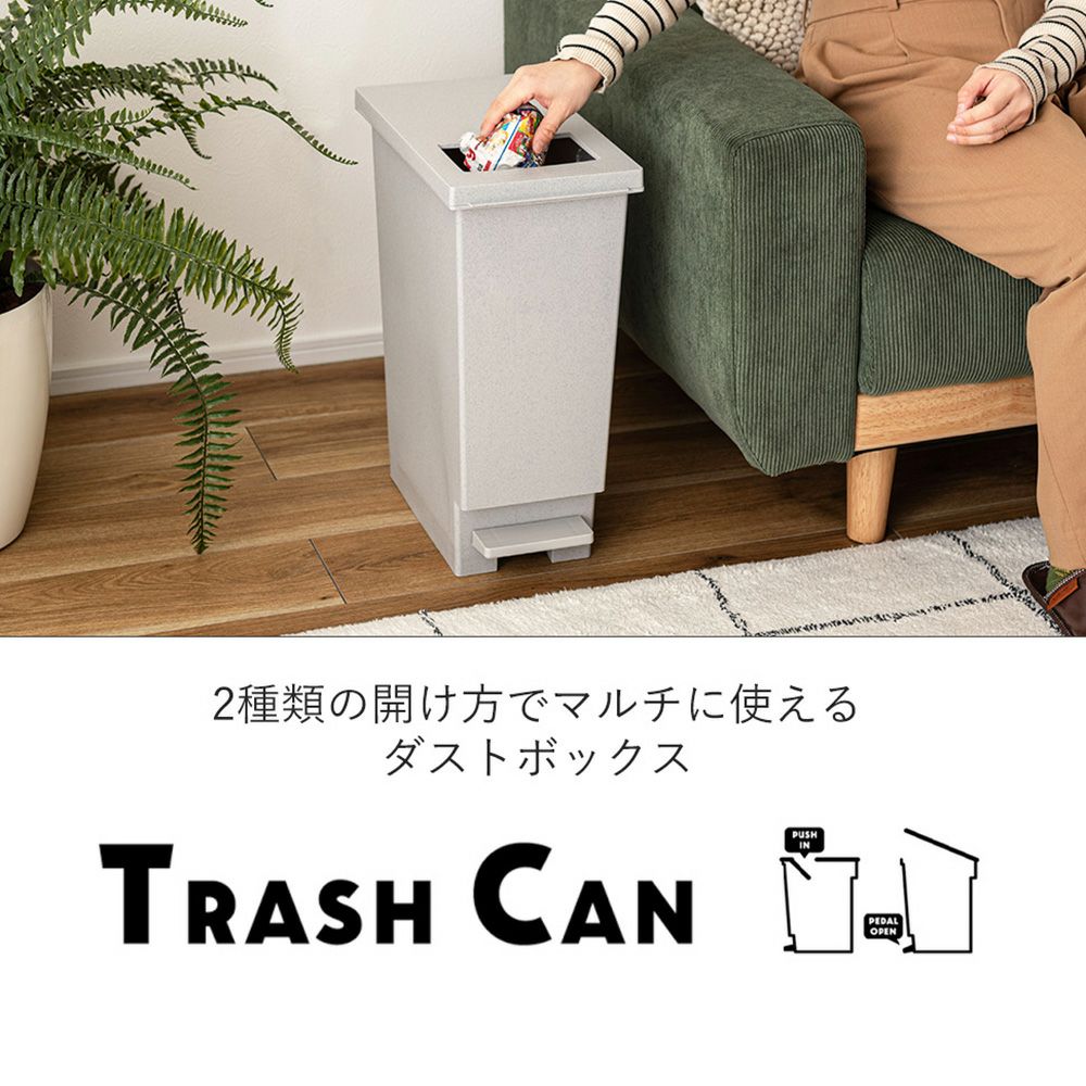 トラッシュカン ゴミ箱 20L 45L | ヤマソロ公式