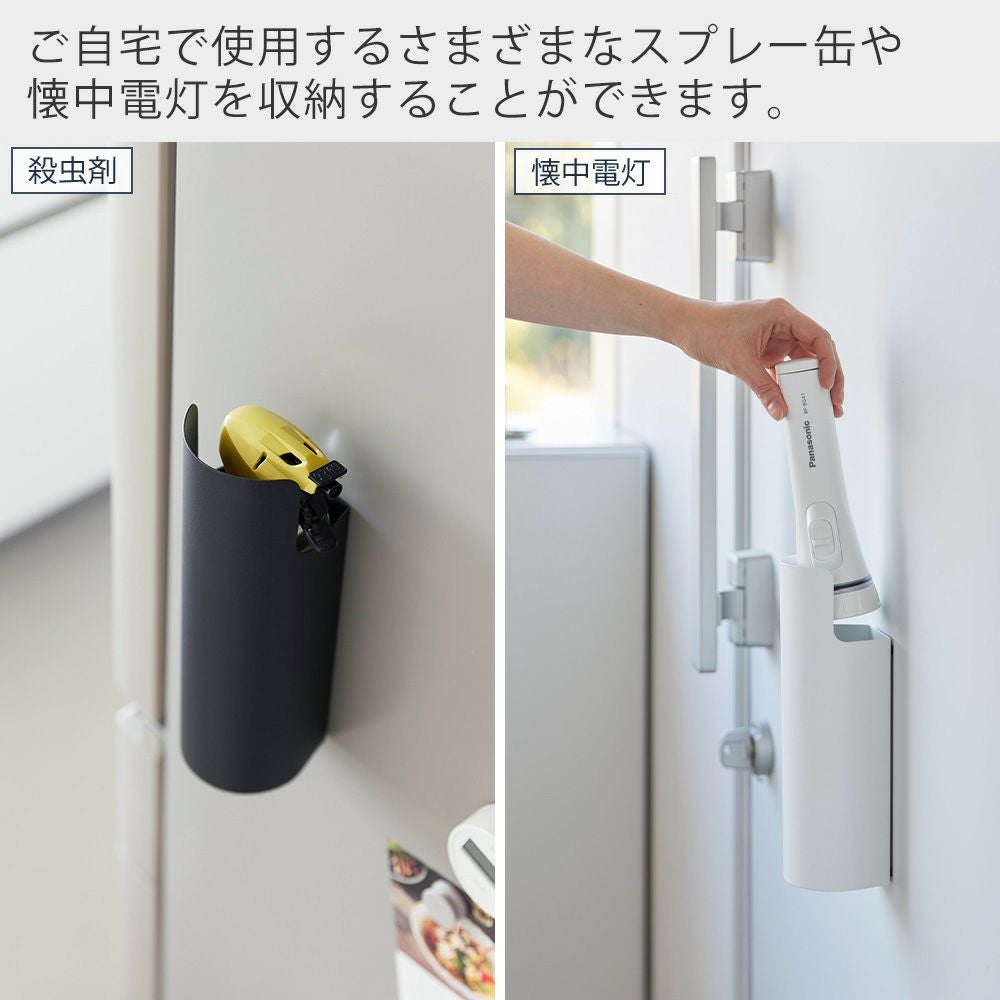 山崎実業 公式 マグネット目隠しスプレーホルダー タワー | ヤマソロ公式