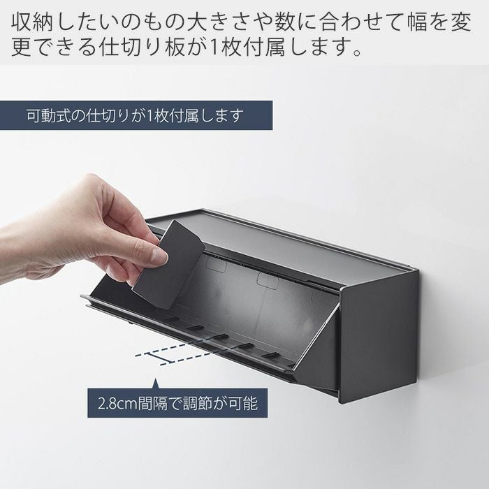 山崎実業 公式 マグネットマスキングテープ収納ケース タワー