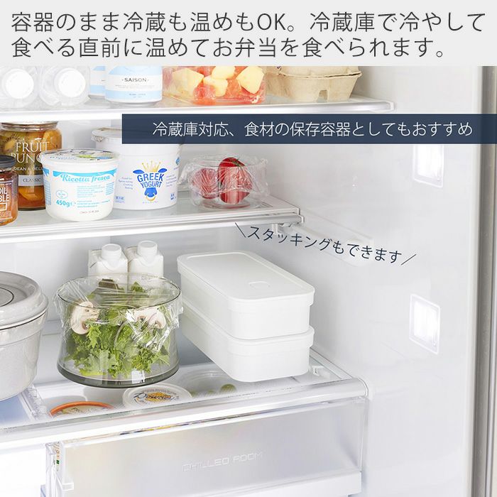 山崎実業 公式 冷凍ごはん用のザルがそのまま入るバルブ付き密閉ランチ