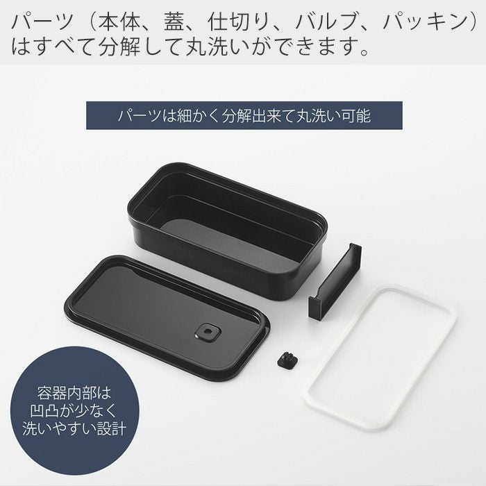 山崎実業 公式 冷凍ごはん用のザルがそのまま入るバルブ付き密閉ランチ