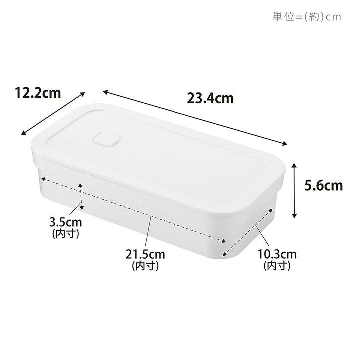 山崎実業 公式 冷凍ごはん用のザルがそのまま入るバルブ付き密閉ランチ