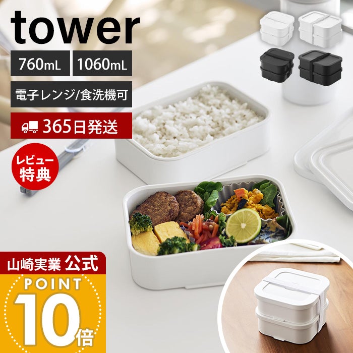お弁当箱・ランチボックス・スープジャー | ヤマソロ公式 オンライン