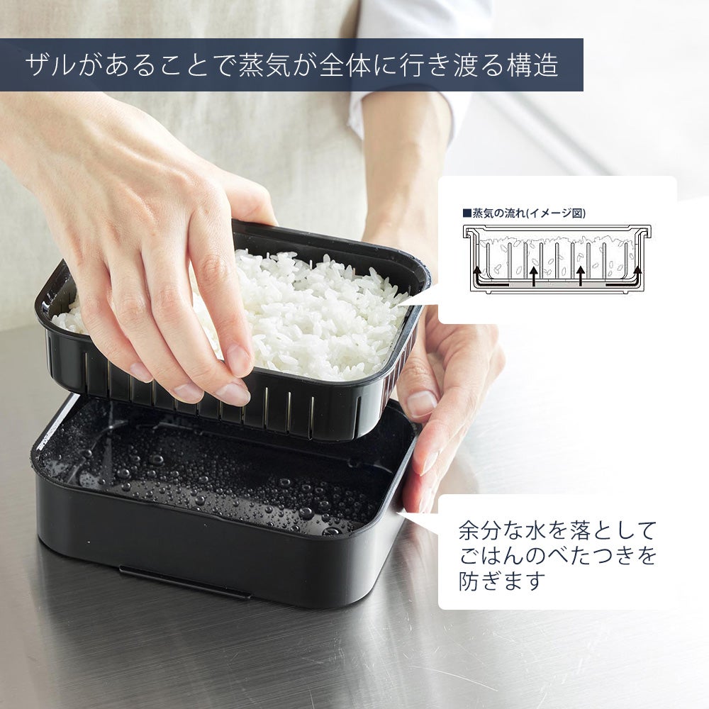 山崎実業 公式 冷凍ごはん容器＆バルブ付き密閉ランチボックスセット