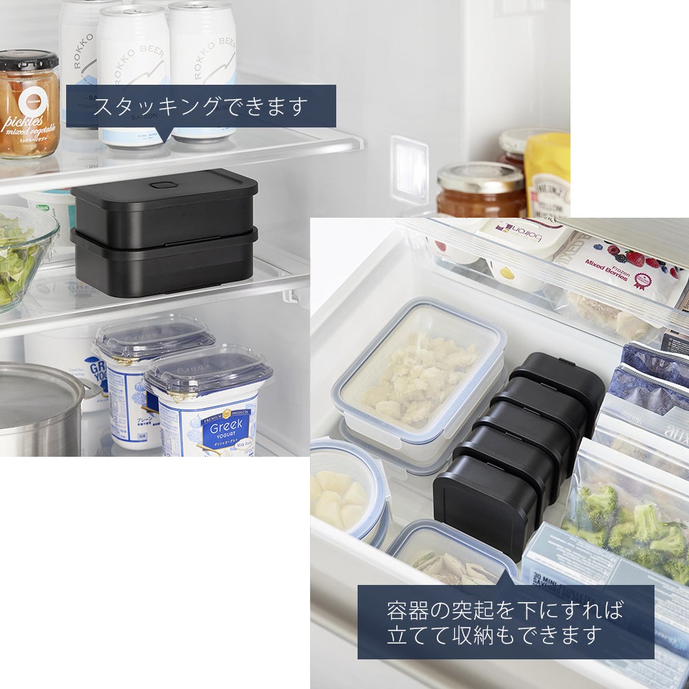 山崎実業 公式 冷凍ごはん容器＆バルブ付き密閉ランチボックスセット