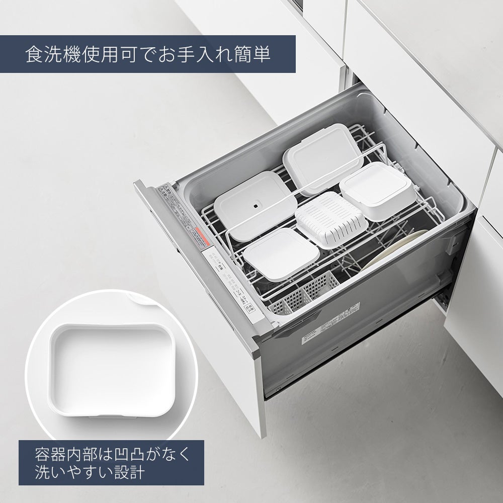 山崎実業 公式 冷凍ごはん容器＆バルブ付き密閉ランチボックスセット