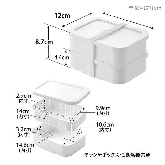山崎実業 公式 冷凍ごはん容器＆バルブ付き密閉ランチボックスセット