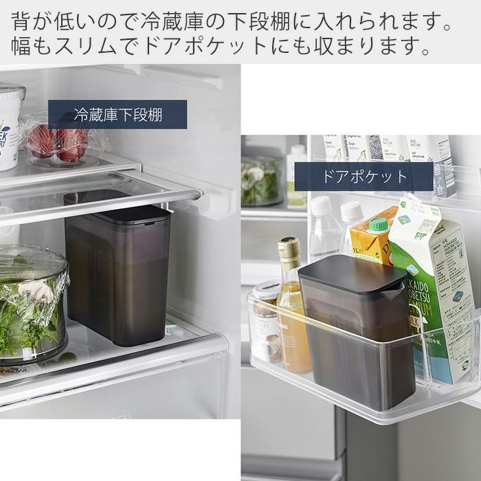 山崎実業 公式 棚に入れられる冷水筒 1L タワー | ヤマソロ公式
