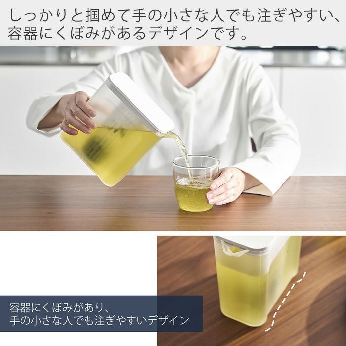 山崎実業 公式 棚に入れられる冷水筒 1L タワー | ヤマソロ公式