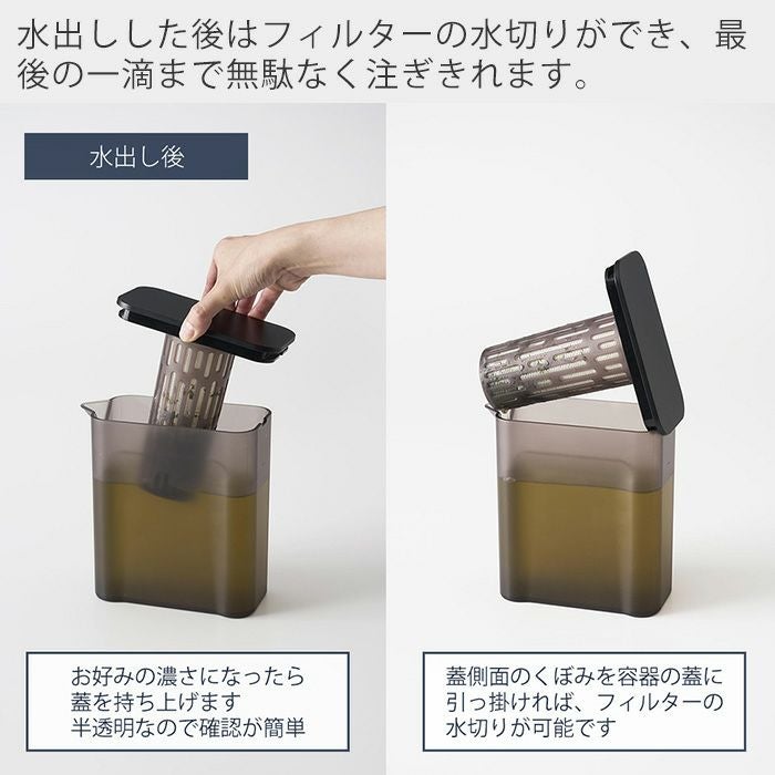 山崎実業 公式 棚に入れられる冷水筒 1L タワー | ヤマソロ公式