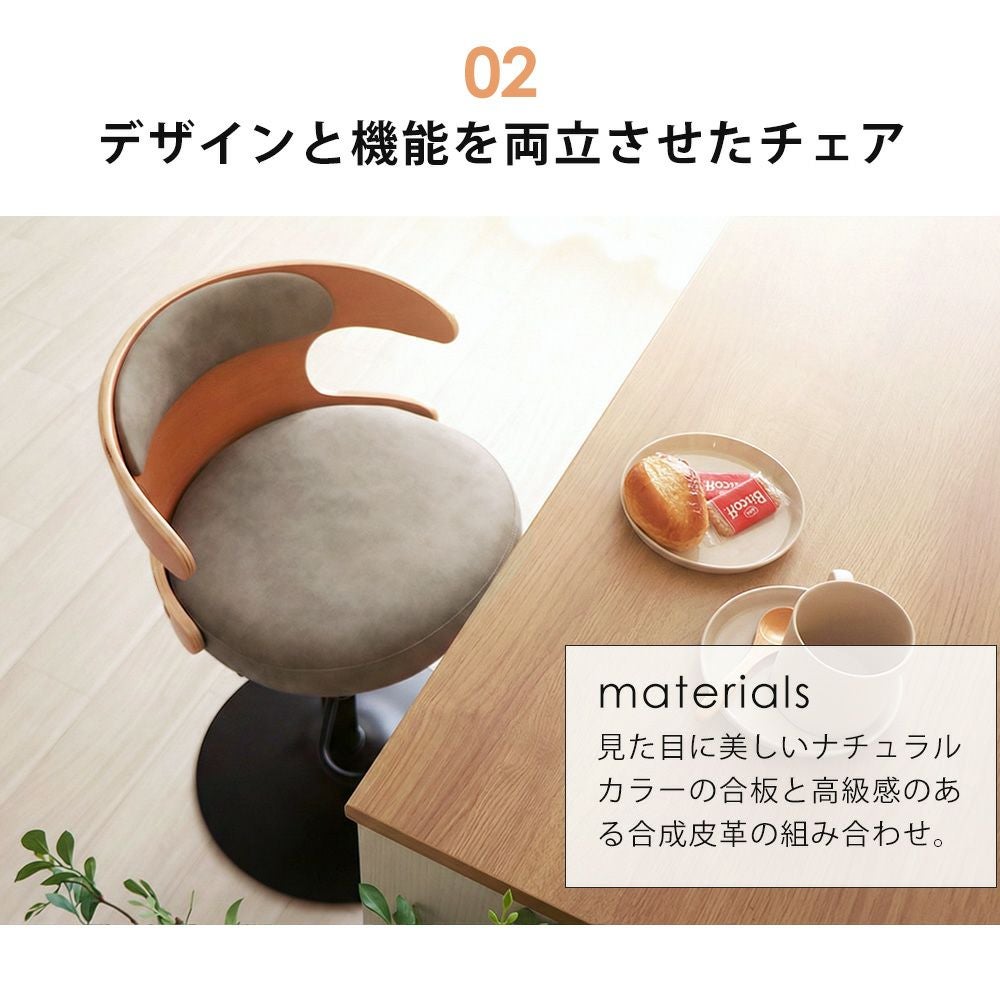 カウンターチェア COLGAR コルガー ヤマソロ | ヤマソロ公式