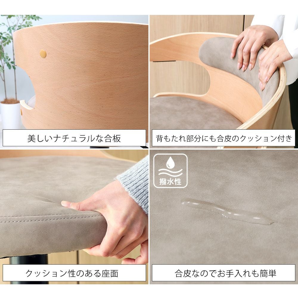 カウンターチェア COLGAR コルガー ヤマソロ | ヤマソロ公式
