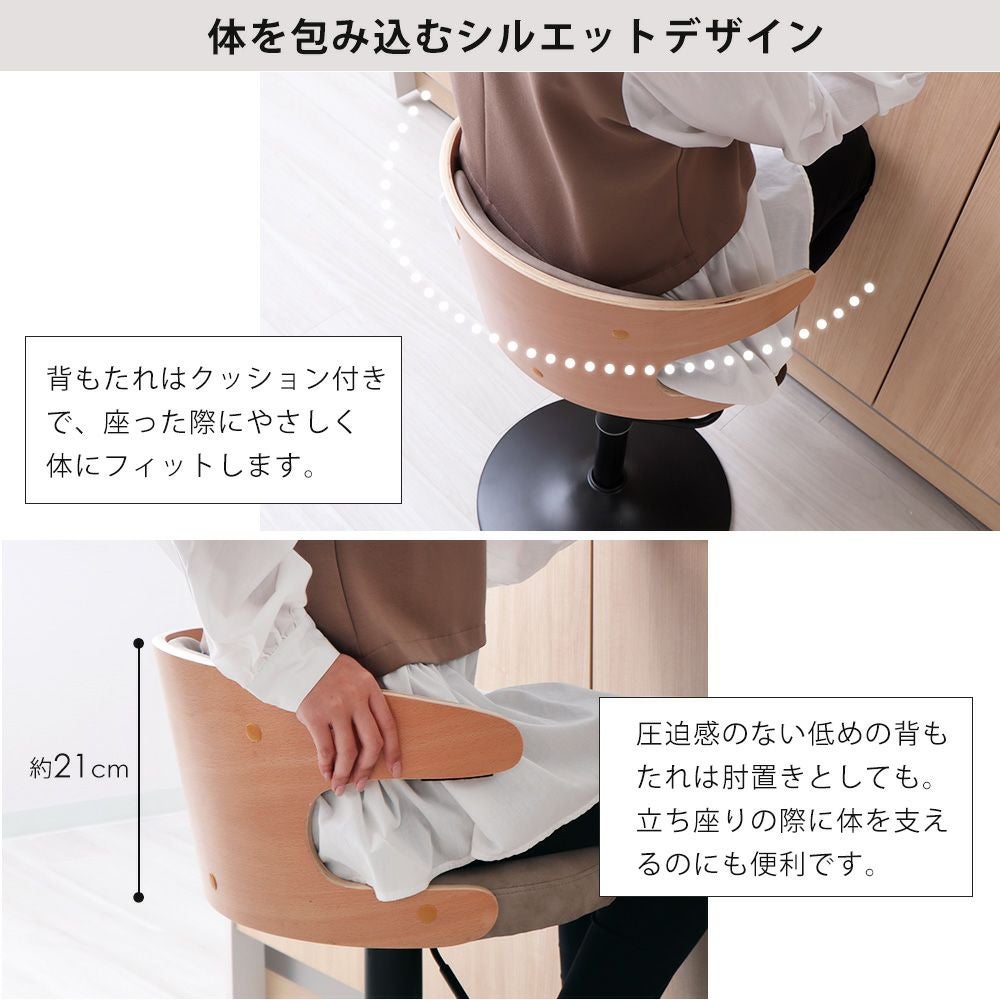 カウンターチェア COLGAR コルガー ヤマソロ | ヤマソロ公式