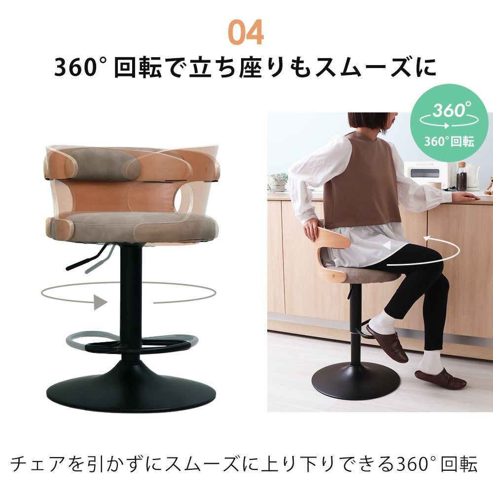 BARカウンターにおける椅子(成立しました) 楽天市場】椅子 カウンターチェア アンティーク カウンターチェアー