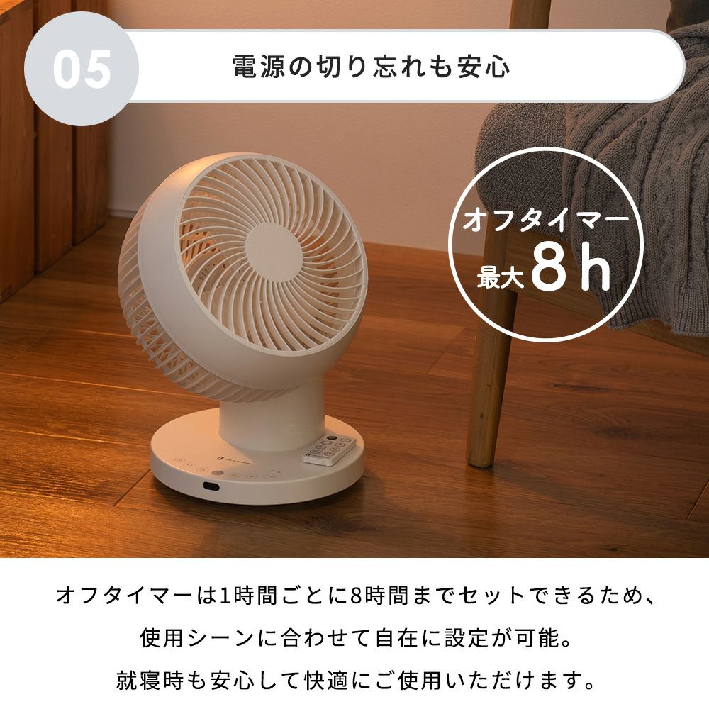 完全分解式AC3Dサーキュレーター リモコン付 扇風機 LCAF032