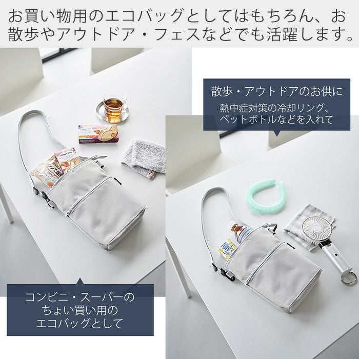 山崎実業 公式 コンビニちょい買い保冷＆保温バッグ タワー | ヤマソロ公式