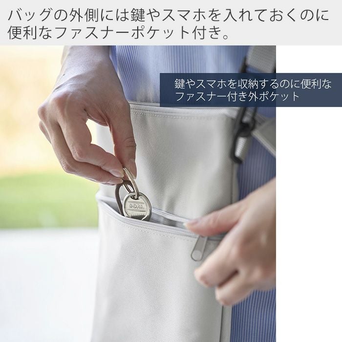 山崎実業 公式 コンビニちょい買い保冷＆保温バッグ タワー | ヤマソロ公式