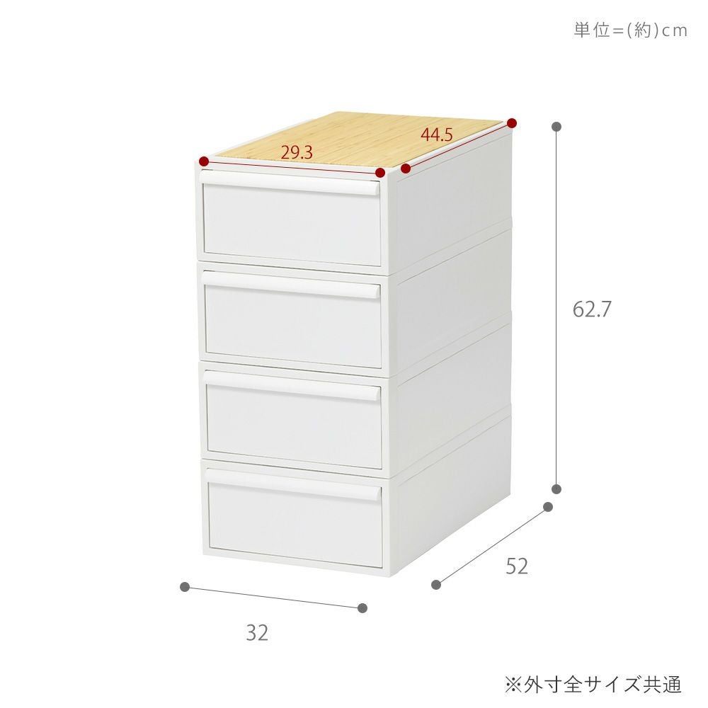クローゼットシステム 引出し(S)4個組・(M)3個組・(L)2個組 (竹製天板