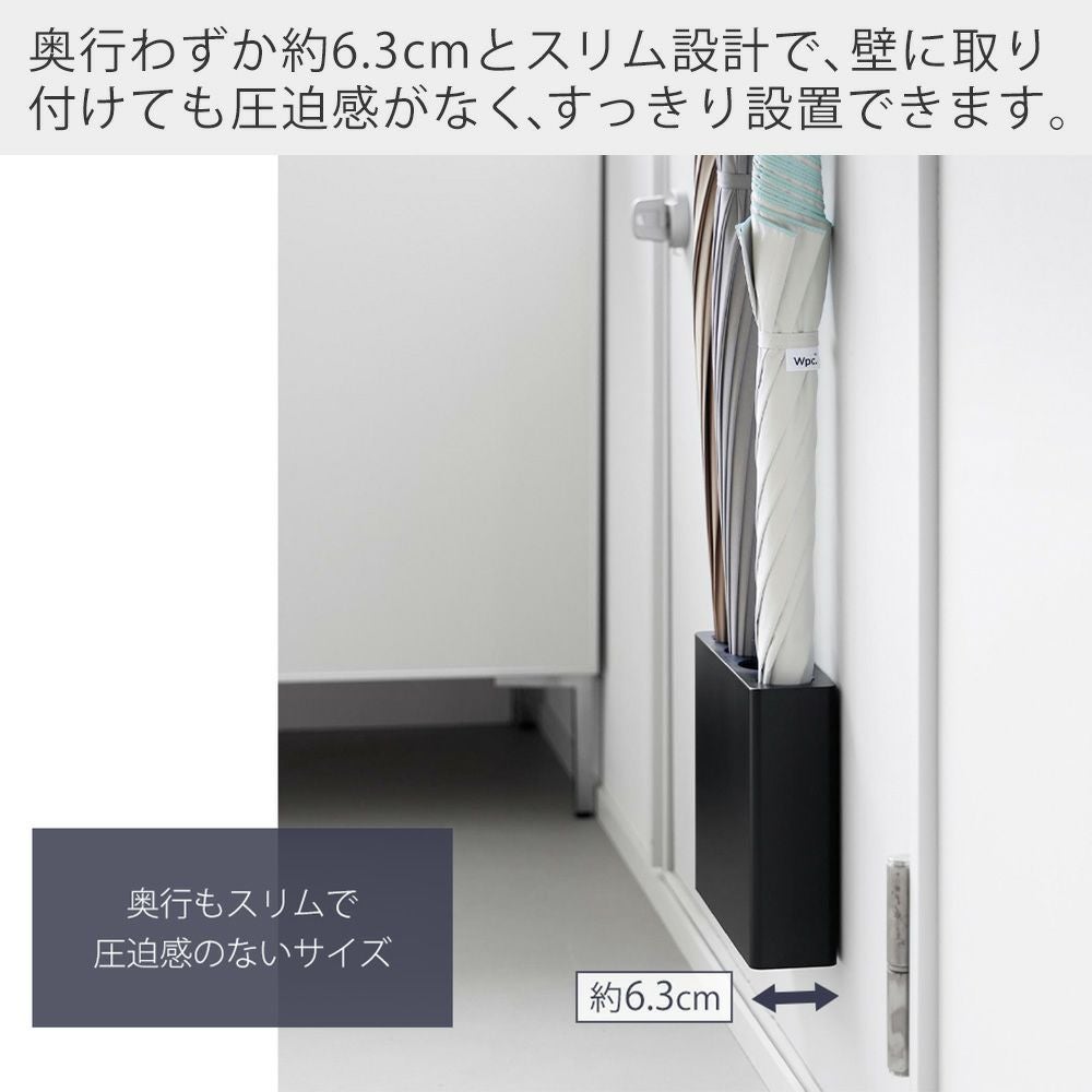 山崎実業 公式 マグネットアンブレラホルダー 4連 スマート | ヤマソロ公式
