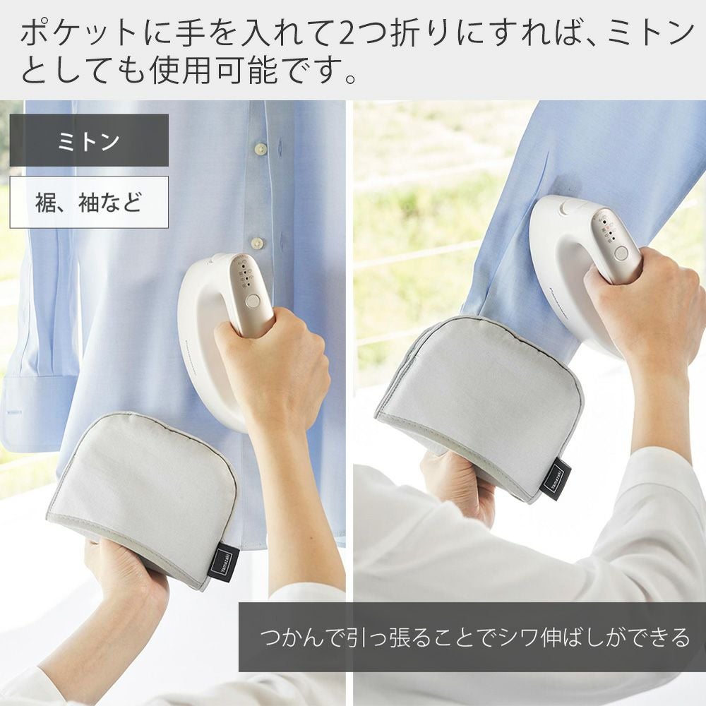 山崎実業 公式 つかめるアイロンミトン YAMAZAKI | ヤマソロ公式