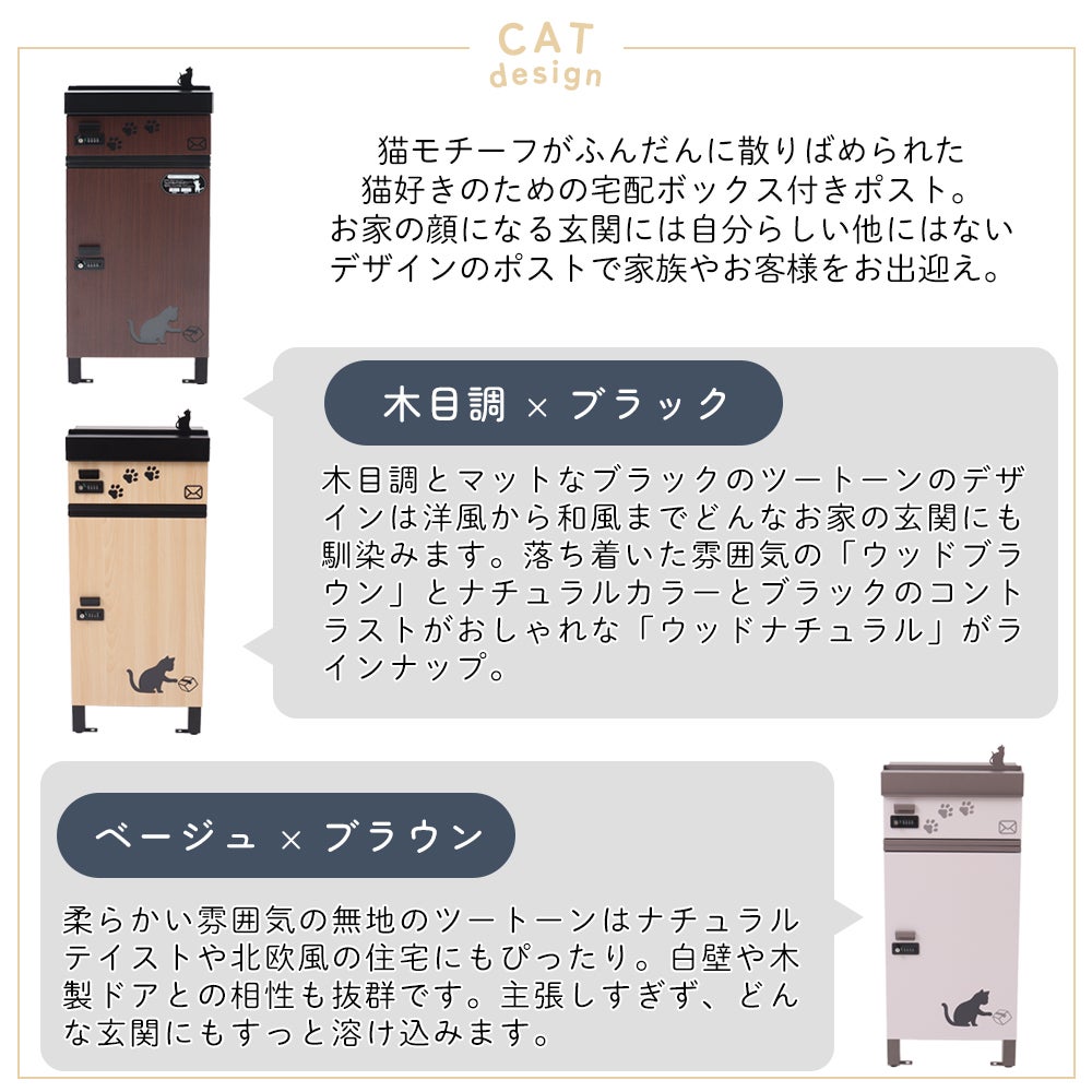 宅配ボックス付ポスト miauler(ミオレ) ヤマソロ | ヤマソロ公式