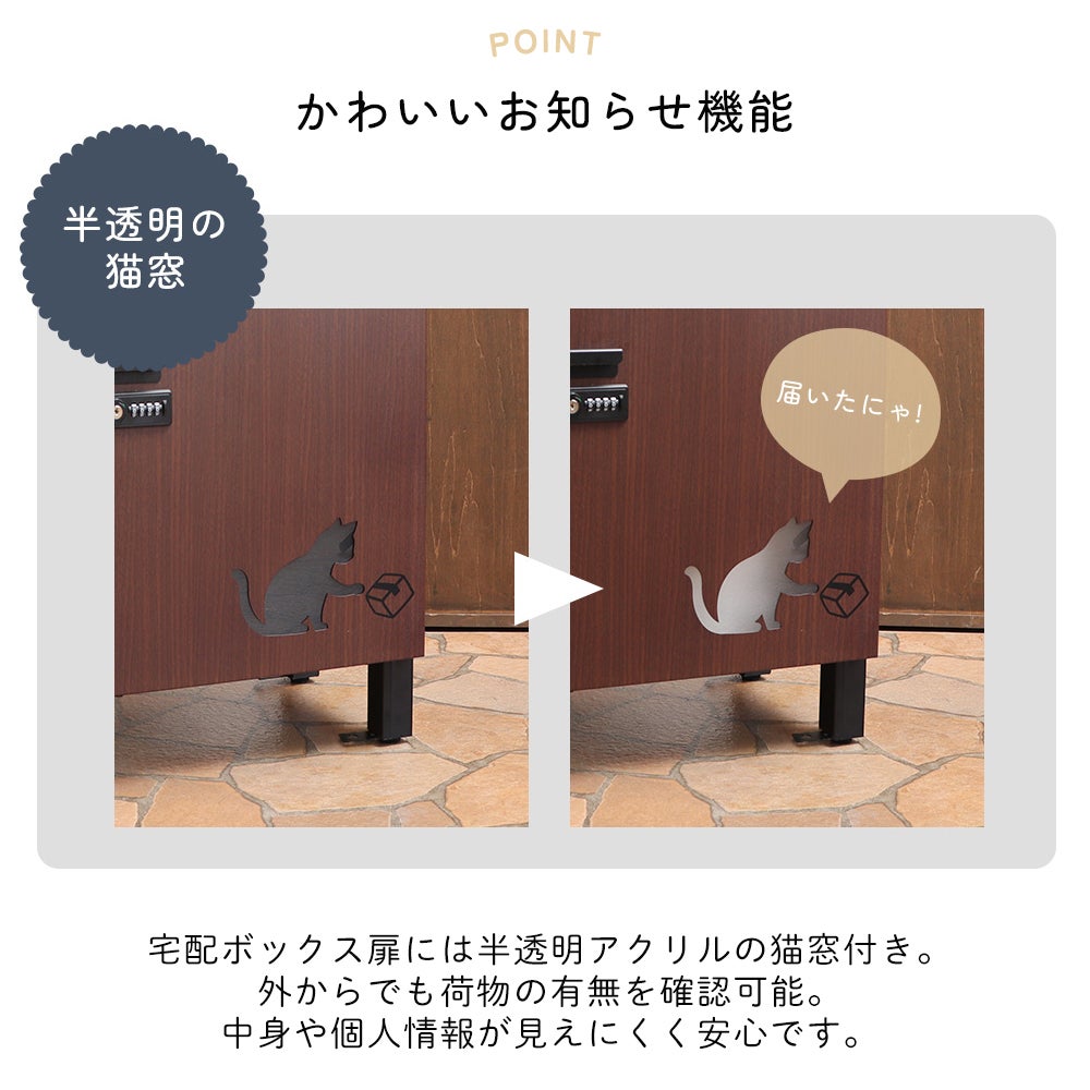 宅配ボックス付ポスト miauler(ミオレ) ヤマソロ | ヤマソロ公式