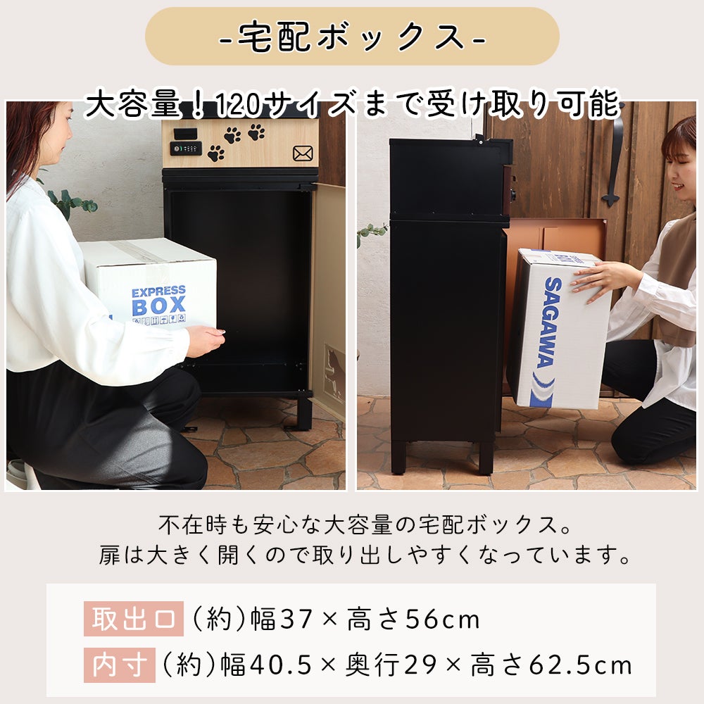 mai様 1号　特大12個と 1号20個入りの2箱セット 宅配ボックス付ポスト miauler(ミオレ) ヤマソロ | ヤマソロ公式