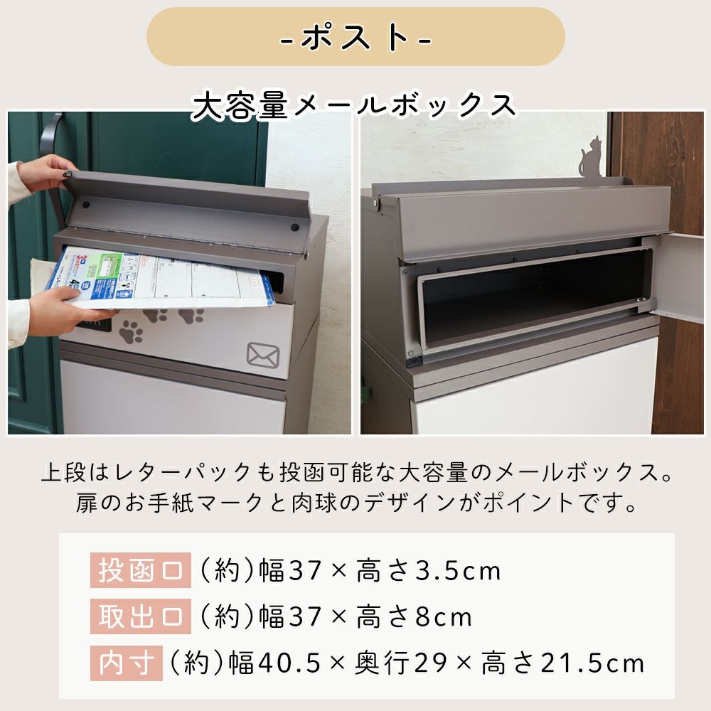 mai様 1号　特大12個と 1号20個入りの2箱セット 宅配ボックス付ポスト miauler(ミオレ) ヤマソロ | ヤマソロ公式