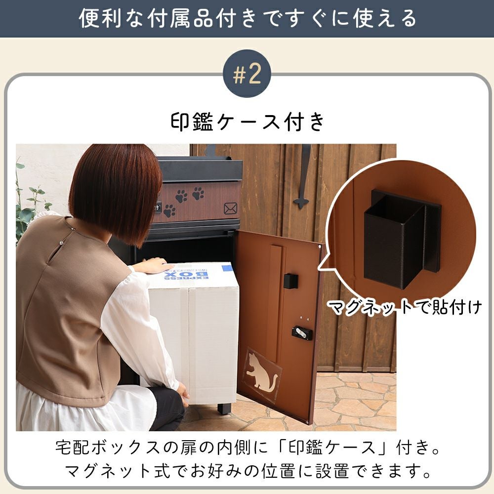 宅配ボックス付ポスト miauler(ミオレ) ヤマソロ | ヤマソロ公式