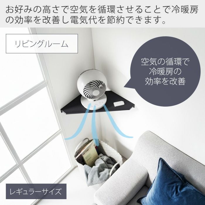 山崎実業 公式 ウォールコーナーサーキュレーターラック 石こうボード