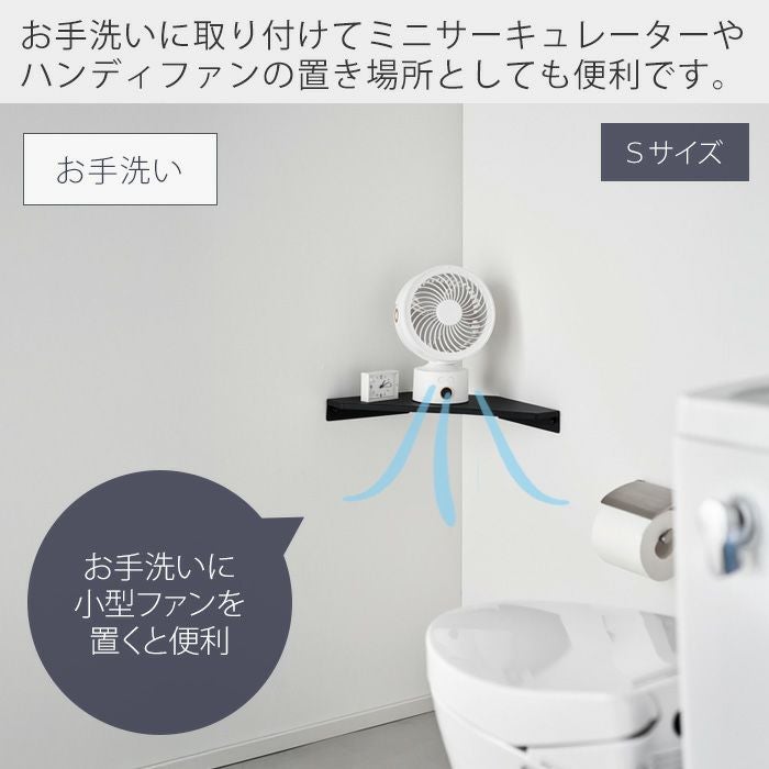 サーキュレータースタンド　シェルフ　ウォールナット Amazon.co.jp: 山崎実業(Yamazaki) 【穴が目立ちにくい石こうボード