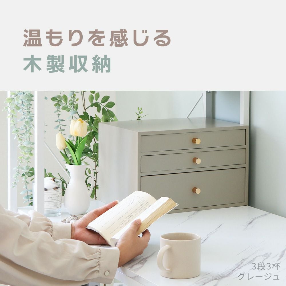 小物チェスト Rino リノ 4段4杯 ヤマソロ | ヤマソロ公式