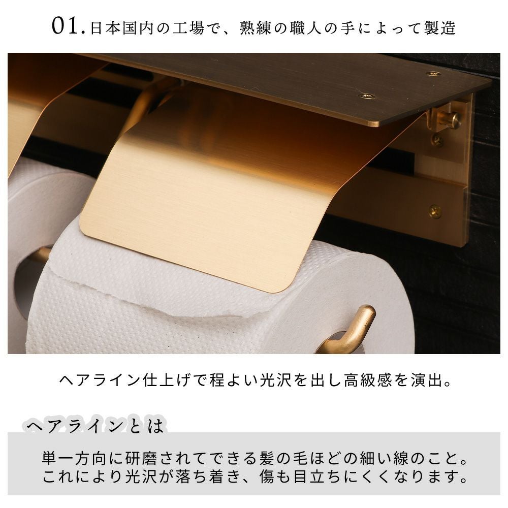 トイレットペホルダー トイレホルダー 真鍮 ペーパーホルダー 2連 国産 真鍮トイレットペーパーホルダー 2連