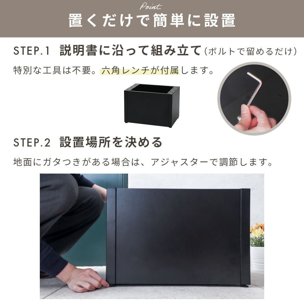 宅配ボックス 専用 オプションベース単品 Le-grand-（ルグラン