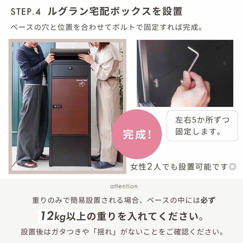 宅配ボックス 専用 オプションベース単品 Le-grand-(ルグラン 宅配ボックス 専用 オプションベース単品 Le-grand-(ルグラン