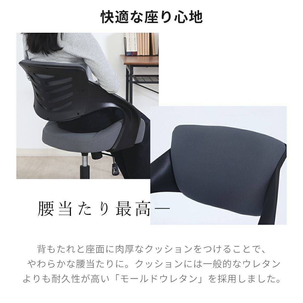 最終値下げ　激安　格安　早い者勝ち　期間限定　短期　チェア　椅子　いす　イス　 豊口克平・トヨさんの椅子｜低座の椅子と暮らしの道具店