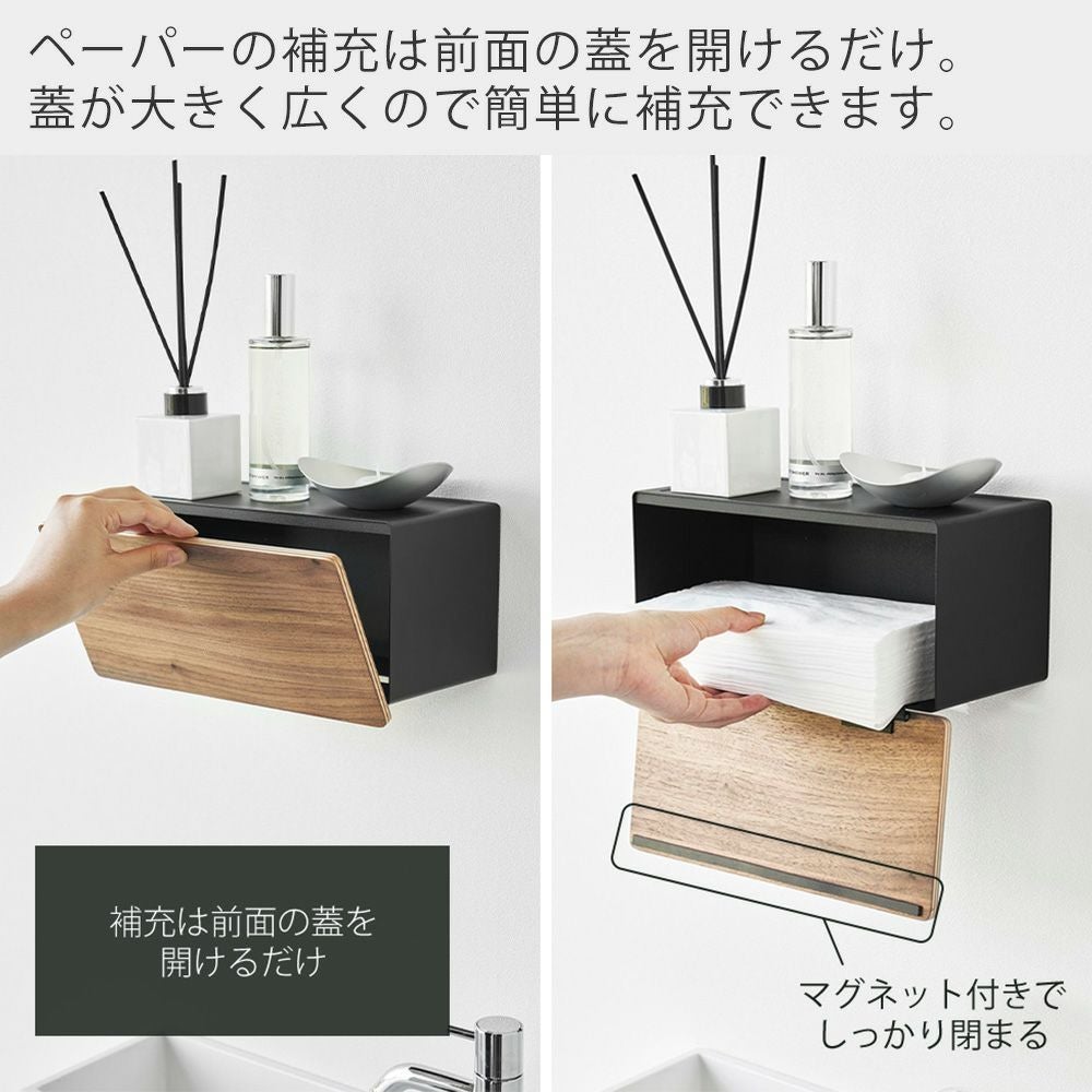 山崎実業 公式 ウォールペーパータオルディスペンサー リン | ヤマソロ公式