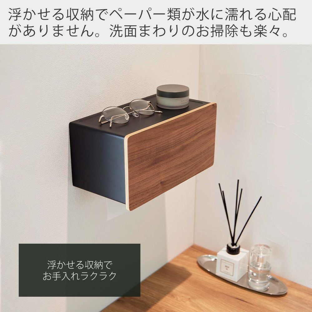 山崎実業 公式 ウォールペーパータオルディスペンサー リン | ヤマソロ公式