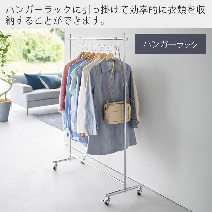 山崎実業 公式 収納力アップ2段衣類ハンガー W60 スマート | ヤマソロ公式